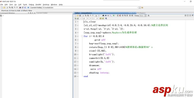 MATLAB,三維球體,自旋,程序