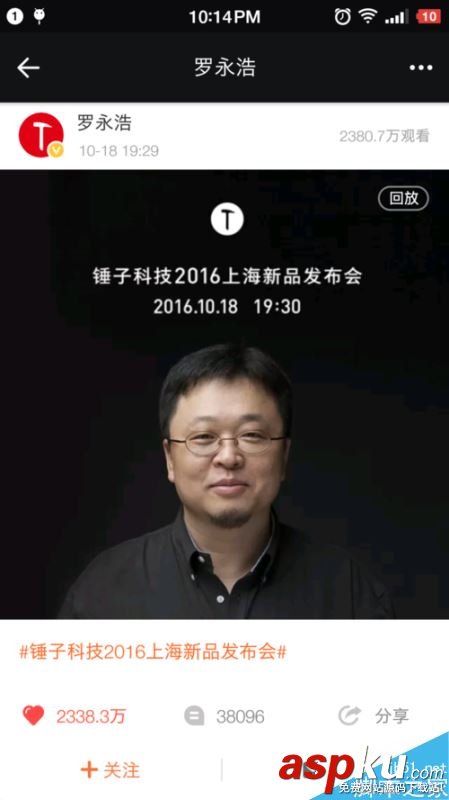 一直播,下載,回放