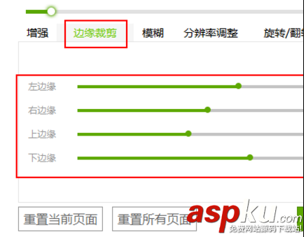愛奇藝視頻助手如何裁剪視頻畫面大小? 愛奇藝,視頻助手,裁剪視頻