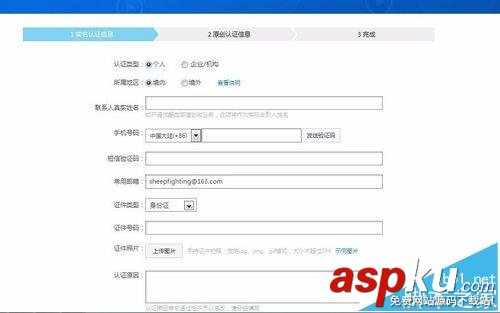 優酷上傳的視頻怎么申請原創認證? 優酷,原創認證