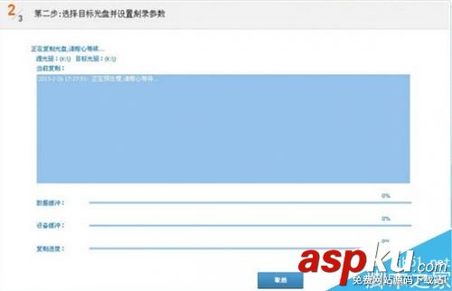 CD/DVD復(fù)制專家使用方法,CD/DVD復(fù)制專家如何拷貝CD