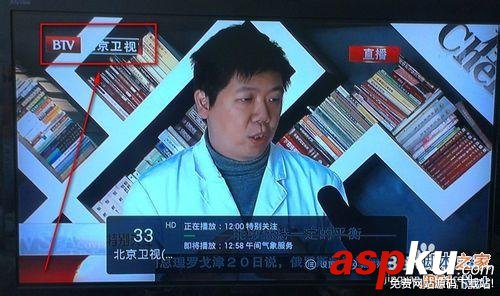 如何在電視盒子百度影棒中在線直播電視節目? 電視盒子,百度影棒