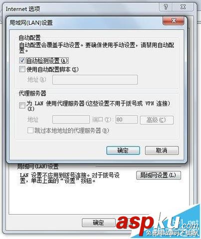 優酷客戶端無法加載連接不上網絡該怎么辦? 優酷