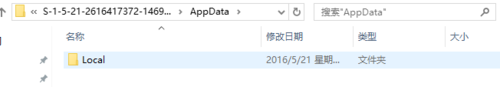 bilibili動畫UWP版怎么查找下載的緩存目錄? bilibili