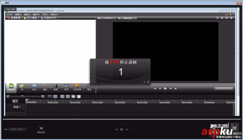 CamtasiaStudio,錄屏,聲音