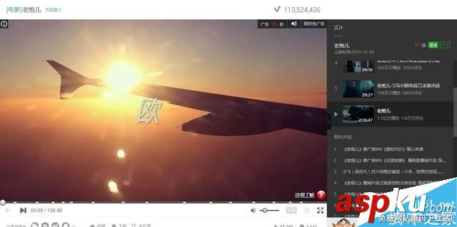 哪家VIP更值得買?優酷/騰訊/愛奇藝/樂視視頻網站會員大比拼 視頻,網站,會員