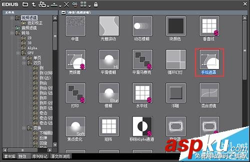 EDIUS怎么給視頻去水印? EDIUS去除水印的教程 EDIUS,視頻,水印