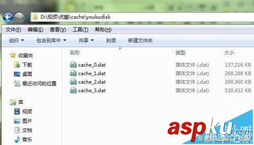 優酷視頻下載失敗總是出錯該怎么辦呢? 優酷視頻