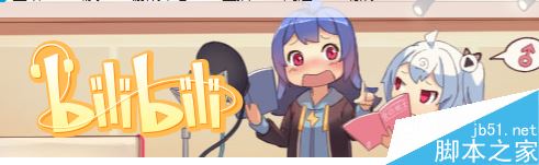 b站如何搜索用戶?嗶哩嗶哩bilibili搜索用戶全教程 b站,bilibili