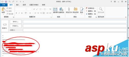 outlook2013怎么設(shè)置郵件自動(dòng)添加簽名? outlook2013,簽名,outlook