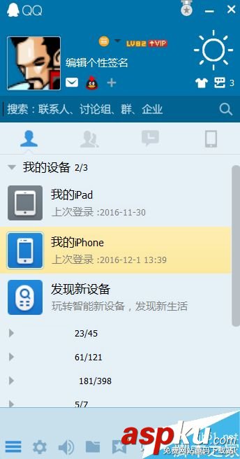 利用格式工廠將電腦視頻快速轉發到手機QQ微信 格式工廠,視頻,手機QQ,微信