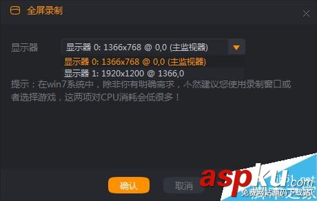 玩游戲怎么在電腦上直播 電腦上直播游戲操作方法教程 游戲,電腦,直播