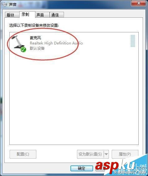 camtasia,studio,音頻