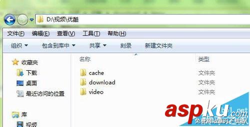 優酷視頻下載失敗總是出錯該怎么辦呢? 優酷視頻
