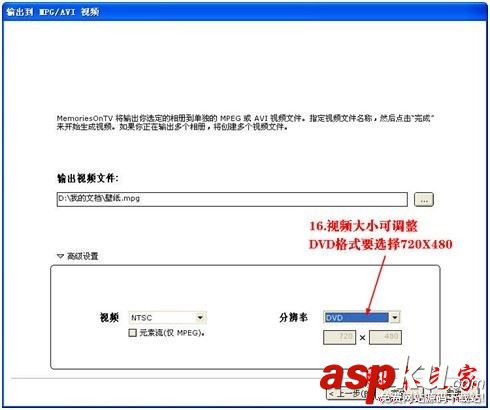 MemoriesOnTV,電子相冊,memoriesontv如何使用