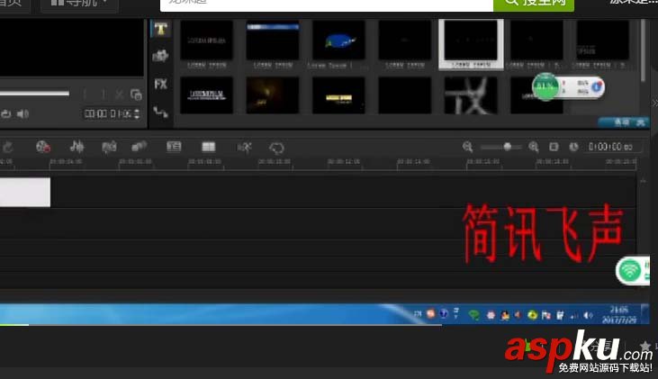 愛奇藝怎么查看自己上傳視頻的點擊率? 愛奇藝,點擊率,視頻