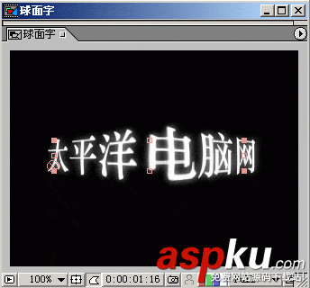 After,effects,文字,動畫