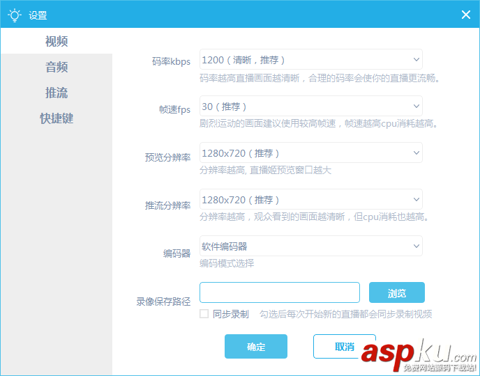 bilibili直播姬怎么用 嗶哩嗶哩直播姬使用圖文教程 嗶哩嗶哩直播姬怎么用,bilibili直播姬使用教程