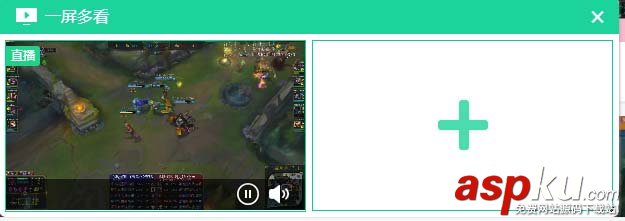 熊貓tv怎么開啟一屏多看? 熊貓tv,一屏多看