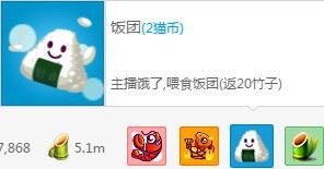 熊貓TV充值比例是多少?熊貓TV充值教程 熊貓TV,充值,熊貓