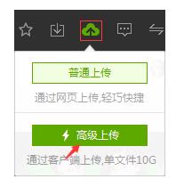 愛(ài)奇藝上傳視頻受限該怎辦? 愛(ài)奇藝上傳兩個(gè)以上視頻的教程 愛(ài)奇藝,視頻