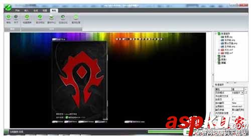 iebook制作教程,用iebook制作電子雜志