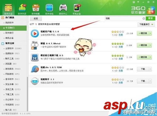 優(yōu)酷視頻,黑屏,聲音,畫面,優(yōu)酷