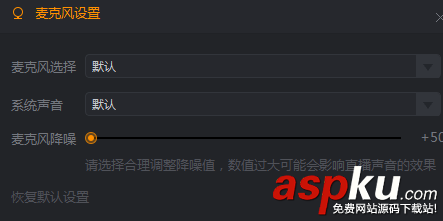 快手直播伴侶怎么用 快手直播伴侶電腦版使用圖文教程 快手直播伴侶電腦版使用教程,快手直播伴侶使用方法