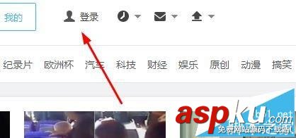 優(yōu)酷視頻怎么收藏并查看收藏的視頻? 優(yōu)酷視頻