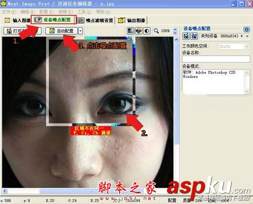 Neatimage濾鏡使用,Neatimage怎么使用