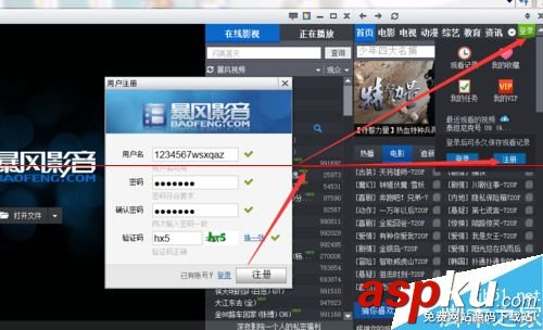 暴風(fēng)影音,付費(fèi)電影