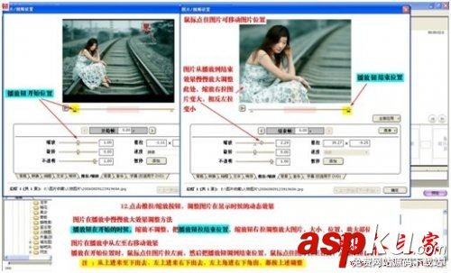 MemoriesOnTV,電子相冊,memoriesontv如何使用