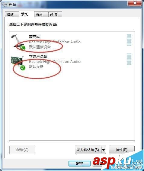 camtasia,studio,音頻