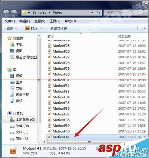 會聲會影,flash文件