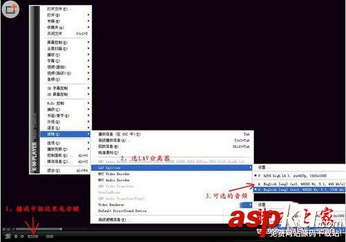 kmplayer,音軌,攻略,教程