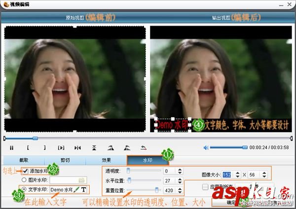 如何利用貍窩全能視頻轉(zhuǎn)換器添加和去除視頻水印? 貍窩全能格式轉(zhuǎn)換器,貍窩全能視頻轉(zhuǎn)換器去水印