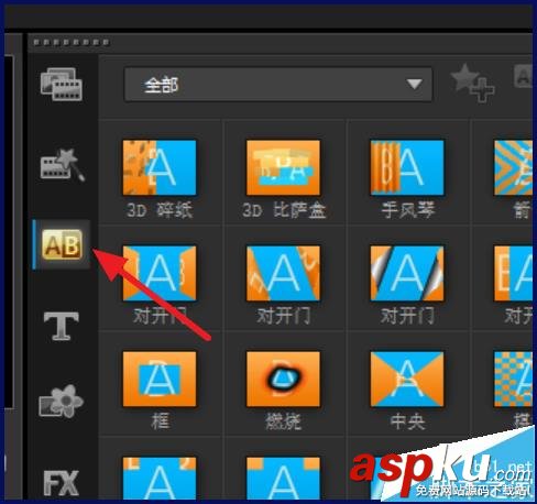 會聲會影x8,會聲會影