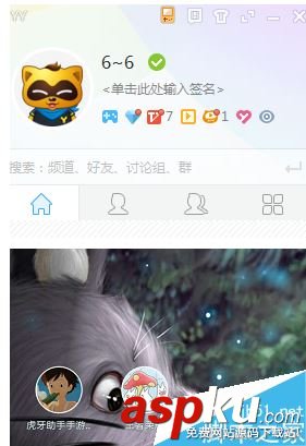 YY,王者榮耀