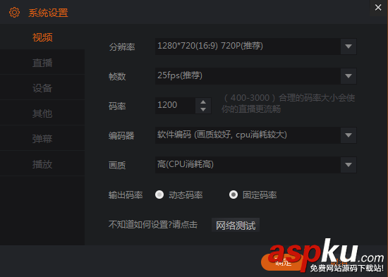 斗魚TV直播伴侶怎么用 斗魚直播伴侶使用官方教程 斗魚tv直播伴侶下載,斗魚直播伴侶使用教程
