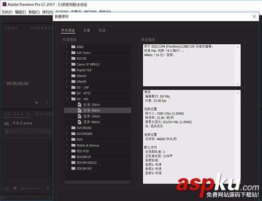 Premiere,圖片,時(shí)間線