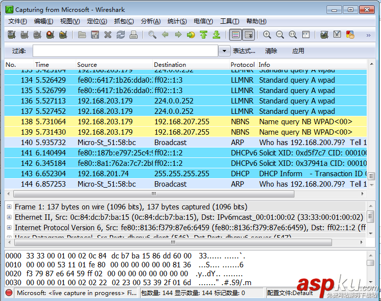 Wireshark,截取數據包