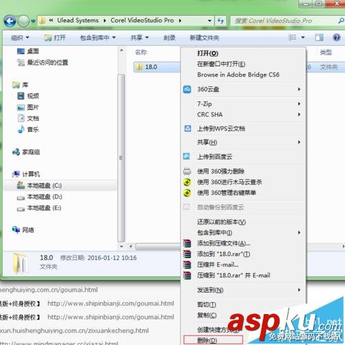 會(huì)聲會(huì)影出現(xiàn)load from stream error錯(cuò)誤怎么辦? 會(huì)聲會(huì)影,錯(cuò)誤