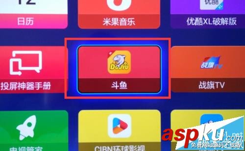 斗魚TV直播太卡怎么切換線路?  斗魚TV,斗魚直播