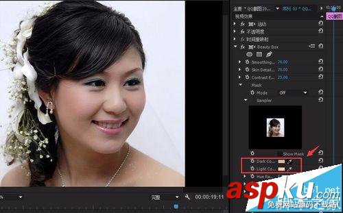 AE/PR怎么使用Beauty Box插件對照片進行磨皮光滑降噪處理? AE,BeautyBox,插件