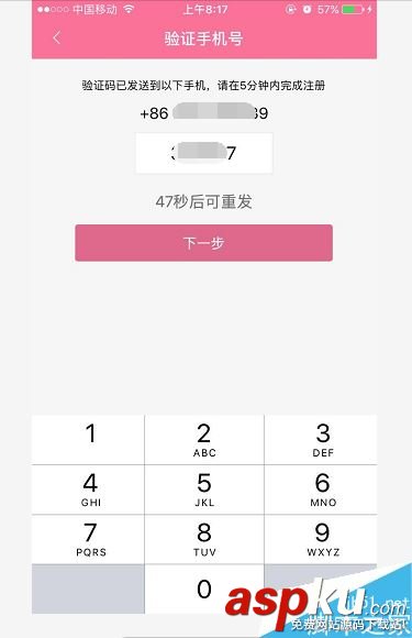 b站如何搜索用戶?嗶哩嗶哩bilibili搜索用戶全教程 b站,bilibili