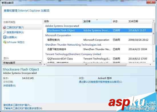QQ音樂網頁版不能聽歌該怎么辦? QQ音樂