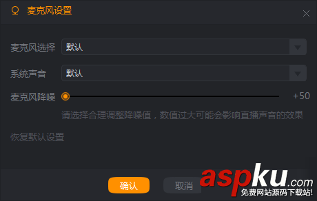 快手直播伴侶沒有聲音怎么辦 快手直播伴侶沒聲音現象的解決辦法 快手直播伴侶沒聲音,快手直播伴侶沒有聲音