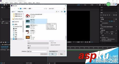 ae怎么給視頻打馬賽克? ae給導入的視頻打馬賽克的教程 ae,馬賽克