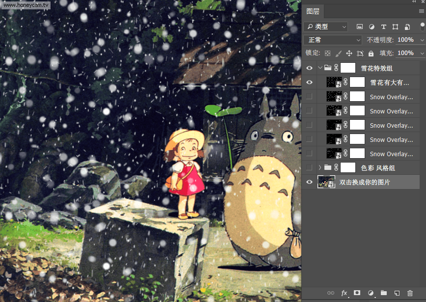 AE和PS分別制作下雪的動畫特效方法介紹 AE,PS,下雪,動畫