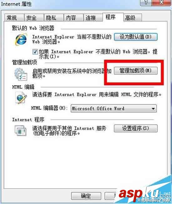 QQ音樂網頁版不能聽歌該怎么辦? QQ音樂